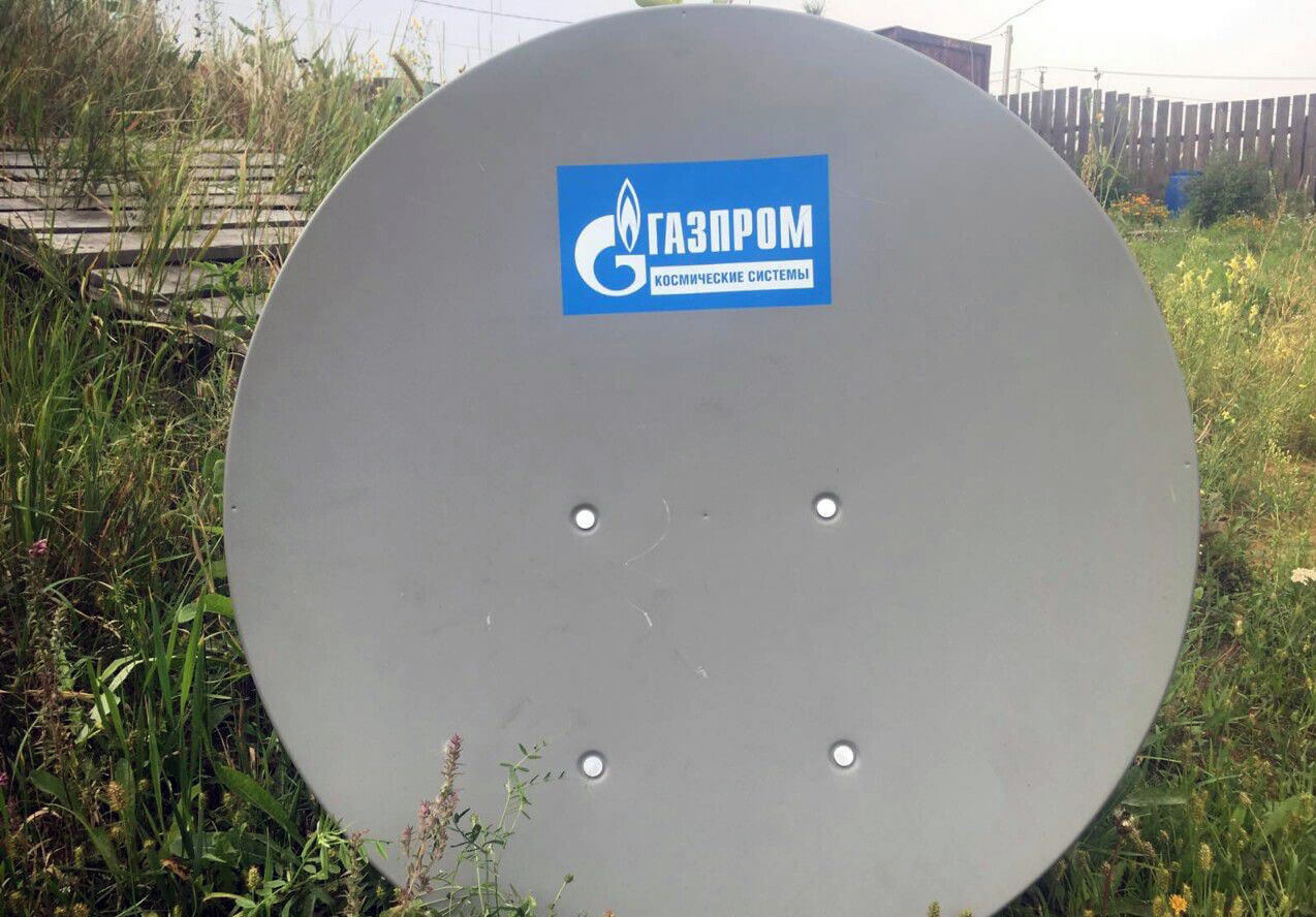 Спутниковый Интернет ГАЗПРОМ в Красногорске: фото №3